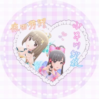あおむしPさんのプロフィール画像