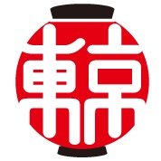 江戸東京夜市／EDO TOKYO NIGHT MARKETさんのプロフィール画像