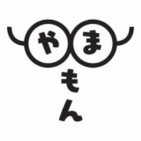 ヤマモン (@yama_mon999) 's Twitter Profile Photo ヤマモン (@yama_mon999) 's Twitter Profile Photo