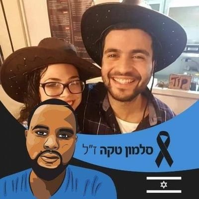 isvr1997's profile picture. ciudadano Israelí & porteño / ⚪️Merengue 🇪🇸 y del river desde que tengo memoria , @Hebrewu mathematician