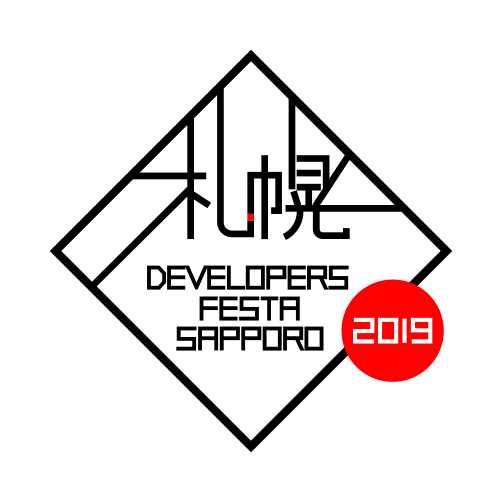 DevFestaSapporo's profile picture. Developers Festa Sapporoの公式Twitterです。
2023年は✴2023/11/21(火) 札幌市産業振興センターで開催します！