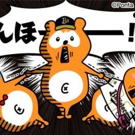 pont_ponta's profile picture. ブタのおっさんの本気
貴方に変わって夢見せます。