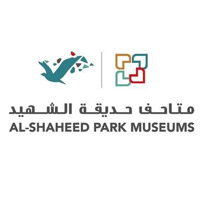 aspmuseums's profile picture. تعرف على الكويت بزيارة متاحف حديقة الشهيد - الموطن والذكرى
Get to know Kuwait via Al-Shaheed Park Museums - Habitat & Memorial