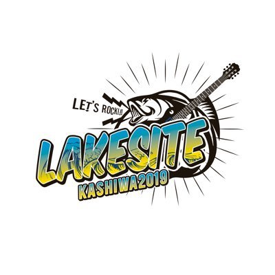 ライブハウスDOMe柏(@dome_kashiwa)が送る千葉県柏市の新たな野外フェス「LAKESITE KASHIWA」の公式Twitterです。 最新情報をお知らせします。 2019年9月28日(土) at Kingfisher Garden 野外特設会場 #LAKESITEKASHIWA