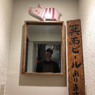 bowydesu's profile picture. ９月よりリニューアルオープン「Brooklyn diner 五反田」で働きます。ご来店お待ちしてますわ！