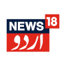 News18Urdu's profile picture. News18 Urdu, Network18 Group caters to News & information to  the Urdu viewers. Network18 Group is presently the largest Television  Network in India.
