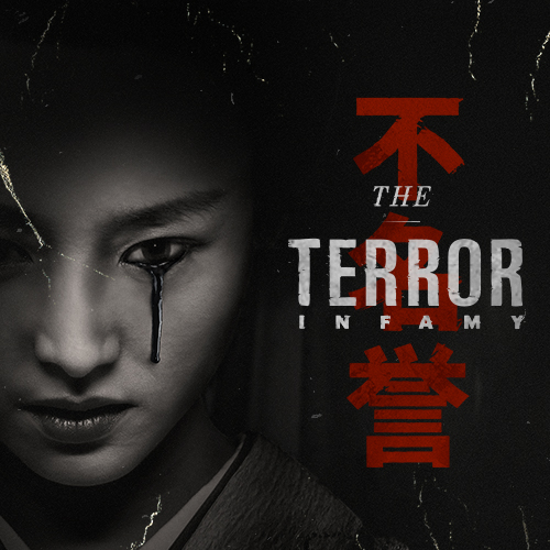 The Terror: Infamy