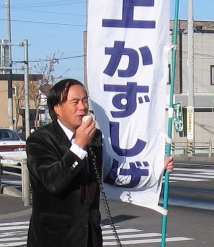 北海道釧路市の市議会議員と共産党の地区委員長をしています。出身は三陸、東日本大震災で壊滅的な被害を受けました。災害から命と暮らしを守ることは私のライフワークです。