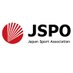 JSPO(日本スポーツ協会) (@jspo_official) Twitter profile photo JSPO(日本スポーツ協会) (@jspo_official) Twitter profile photo