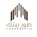 طور بيتك (@q_ar7a) Twitter profile photo طور بيتك (@q_ar7a) Twitter profile photo