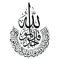 مخطوطات عربية (@typography4arab) 's Twitter Profile