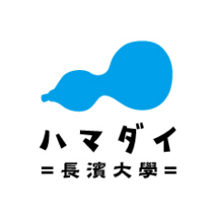 長浜市内をキャンパスと見立て、講座を開講する仮想大学。 長濱でガラス細工を学ぶことが、 そのまま長濱の文化を学ぶことになる。 そんな、楽しい学びのキャンパスが 黒壁周辺に生まれます。極上の講座をお楽しみに！
講座➡
蒔絵/木彫/和菓子/ローズウィンドウ/絵/クラフト/洋菓子