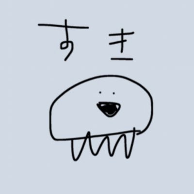 しこい Tt Twitter