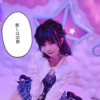 のんのん (@moekakawaii1) 's Twitter Profile