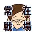 羽根 英樹 (@hidekihane) Twitter profile photo 羽根 英樹 (@hidekihane) Twitter profile photo
