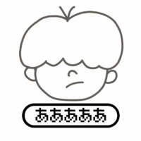 少年あああああ (@aaaaaofficial) 's Twitter Profile Photo 少年あああああ (@aaaaaofficial) 's Twitter Profile Photo