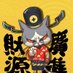 Made in China (@longpuyu10) Twitter profile photo Made in China (@longpuyu10) Twitter profile photo