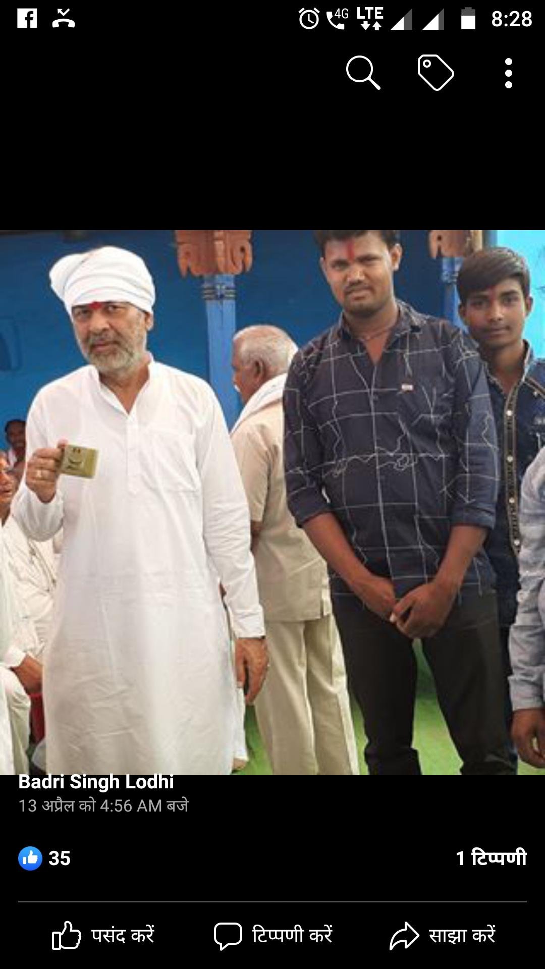Badrisinghlodh2's profile picture. बटियागढ गाव गढोला खाडे