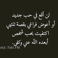 للحياه الف حكمه أجملها الصمت 💔 (@sonurita_00) Twitter profile photo