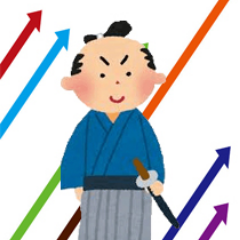 どうもお侍さんです♪
ネットの世界にてお侍としてみなさんをお守り、
副業などを介してお手伝いするのが務めです!
気になることは遠慮なくご連絡下さいね(*^-^*)
LINE ID
→@632vuhjz