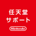 任天堂サポート (@nintendo_cs) Twitter profile photo