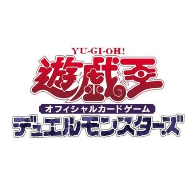 遊戯王グッズ中心にプレゼント企画を定期的に開催🎁過去の実績はいいねをご覧ください✨フォロー&RTをして頂くと参加表明できます🎁簡単作業でさらに当選確率アップ✨ DMにて詳細お送り致します!