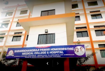 SharadChandraji Pawar Homoeopathic Medical College Wadala mahadeo Shrirampur, Maharashtra . A Great Education About Medical And Homoeopathic Science