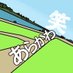 【賞レースに強い】あらかわ☆お笑い河川敷プロジェクト (@owaraikasenjiki) Twitter profile photo 【賞レースに強い】あらかわ☆お笑い河川敷プロジェクト (@owaraikasenjiki) Twitter profile photo