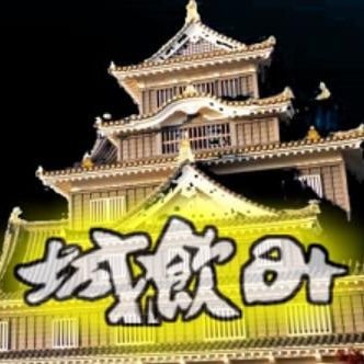 【岡山城🏯を貸し切って飲み会🎉】をします！
【日程】7月21日(日)18:00～20:30(17:30開城🏯)
【料金】飲み放題＆入城料込み3000円！
学生でイベント参加初めての人にオススメのゆるーい感じのイベントです♪
豪華景品が当たる抽選会も！🙌
浴衣👘を着て来城されると500円引き😋