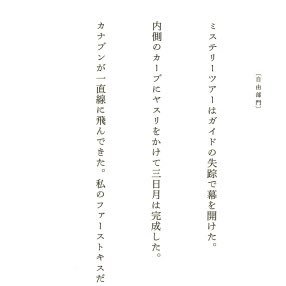 東大阪の片隅で細々とやっております…ご要望等お気軽に📗面白い雑貨も置いてます。#福本信行 #カイジ #トネガワ ざわざわ…墓場の鬼太郎 #水木しげる 妖怪 漫画 絵本 〒花園本町商店街 #花園ラグビー場 #池井戸潤 #参考書 #小説 #新日 #プロレス本 #猫 #伊藤潤二 #ホラー #ミステリー本 #塗絵 日祝休