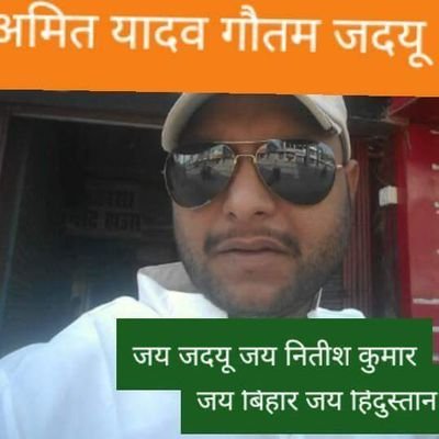 N .H 31 Raod Rahimpur morkahi khagaria ward-14