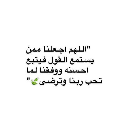 Omm_alhubr