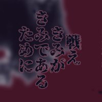 Re:平成最後の僕らの夏【開催中止】 (@begins_spring) 's Twitter Profile