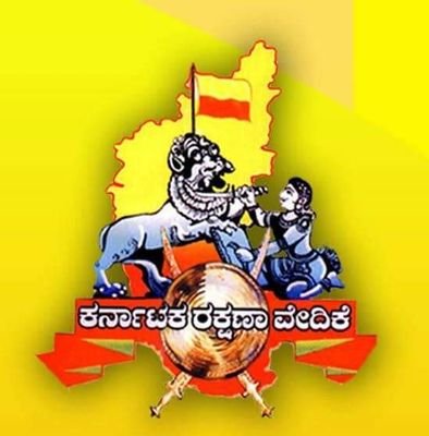 ಚಿನ್ನಪ್ಪ ಕುಂದರಗಿ ಕರವೇ ಅಧ್ಯಕ್ಷರು ಬಾದಾಮಿ ತಾಲೂಕ. ವಾಟ್ಸ್ ಆಪ್ ನಂಬರ್ 6364069656
ನಾಡು,ನುಡಿ,ಗಡಿ,ಜಲ ನಾಡಿನ ಸರ್ವತೋಮುಖ ಅಭಿವೃದ್ಧಿಯೆ ನಮ್ಮ ಗುರಿ.