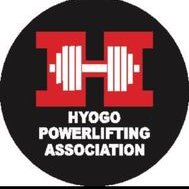 一般社団法人 兵庫県パワーリフティング協会 (@hpapowerlif) 's Twitter Profile
