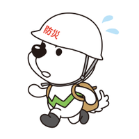 防災わかやま (@bousaiwakayama) 's Twitter Profile Photo 防災わかやま (@bousaiwakayama) 's Twitter Profile Photo