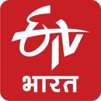 ETVBharat Rajasthan (@etvbharatrj) 's Twitter Profile Photo ETVBharat Rajasthan (@etvbharatrj) 's Twitter Profile Photo