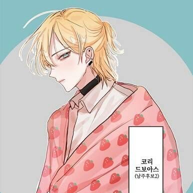 코리さんのプロフィール画像