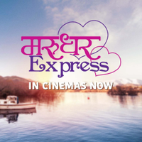 Marudhar Express(@MarudharExpress) 's Twitter Profileg
