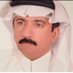 محمد عبدالله الخِرْبْ (@M_kherb) Twitter profile photo