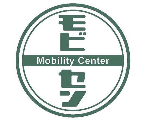 八戸中心街ターミナルモビリティセンターは八戸市三日町に10月7日、バスの路線、運賃、乗り継ぎ方法等の情報を提供する総合案内所がオープンしました。市民の皆様のよりよい交通の利用を目指し、活動を行っていきますので、是非ご利用ください。