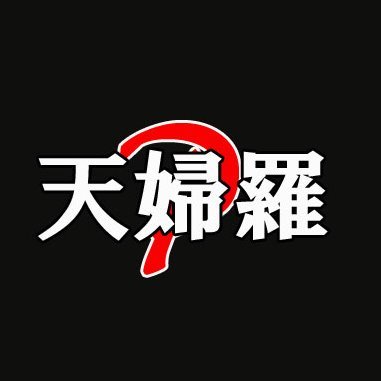 愛ゆえにサウナよりは入浴派。I ❤ NY.　大事なことはぜんぶ湯けむりに教わった。長風呂のおかげでした。今日もいい湯だ♨