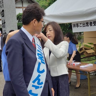 MiyakeShin555's profile picture. 三宅しんごさん応援チームです(^^)