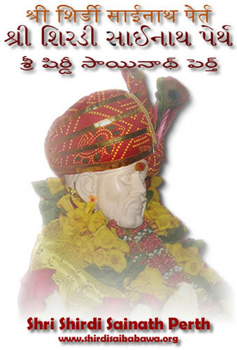 Shri Shirdi Sainath Perth is a group of Sai devotees located in Perth Metropolitan area, performing weekly satsang, bhajans, Aarti and special spiritual events.