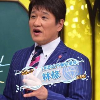 藤巻 たかがホモビ男優 されどホモビ男優 元はホモビ 今は誇り 野獣先輩 こんな僕らに生きる希望と活力を与えてくれてありがとう 野獣の日