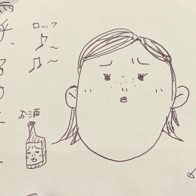 ライター|採用広報|導入事例|ブックライティング | 国家資格キャリアコンサルタント|酒が好き | 旅が好き|雪山が好き🎿|UKロックが好き🇬🇧 esp.oasis|STAR WARS|超前向き人生 | 猫(三毛の猫田さんとキジ白の猫山さん) mixi2@miyacotoba