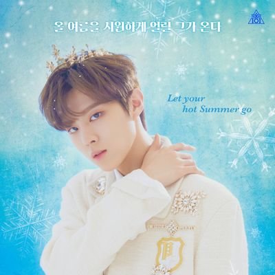 namdohyun16's profile picture. ❤김우석 남도현 한승우 차준호 김요한 송형준❤
순서 상관 없이 다 좋아해요 그냥 생각나는대로 적은거라..
조승연 지뢰임 조승연 파는사람 오지마세요 존나 싫어하니깐 탐라에 두기 싫음