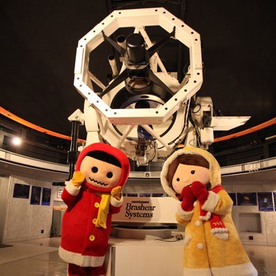 北海道陸別町にある天文台です。口径115cmのりくり望遠鏡で観望会を開催しています。