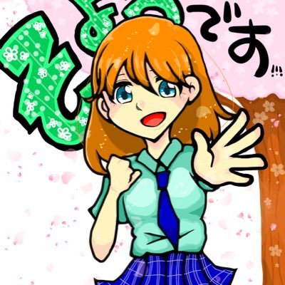 そようさんのプロフィール画像