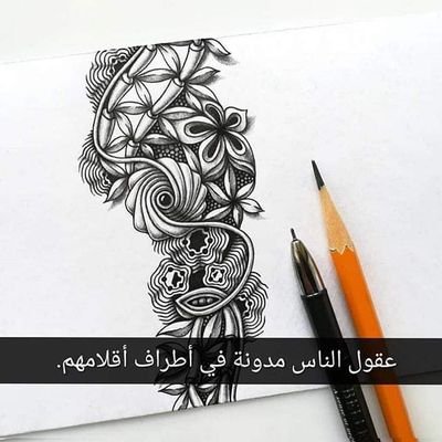 انا ذاك الطائر المحلق فوق ربى المجد ،طالع من فجوات التاريخ ،قابع في ثنايا الحياة الازلية ،هائم على وجه البسيطة افتش عن العدالة ولا اجدها في مملكة الانسان .